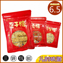 Fujian Minnan specialty lotus seed sugar Zexing crispy tribute sugar traditional handmade peanut Lishi pastry childhood classic