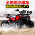 125CC tất cả các địa hình nhỏ bull ATV bốn bánh off-road xe máy trục truyền đôi núi off-road vehicle Xe đạp quad