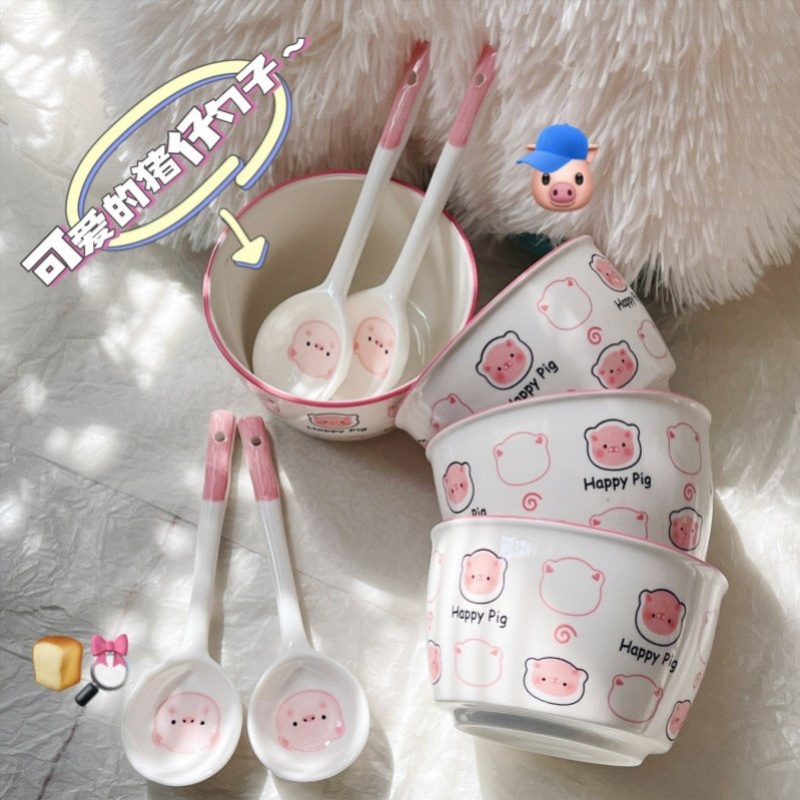 [Happy Pig Instant Noodle Bowl] New Rice Bowl Spoon Couple Home Large Capacity Student Super Cute Spoon D