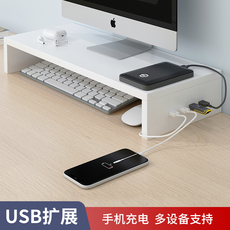 usb显示器增高架 usb电脑萤幕增高架台式支撑架笔电支架多功能扩展坞无线 线充电 Other