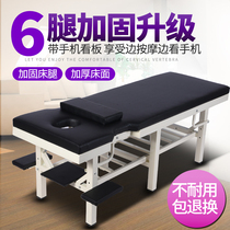 Original point Chinese medicine push bed massage bed home beauty bed reinforcement physiotherapy bed examination bed diagnosis bed diagnosis bed