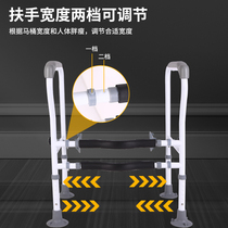 Toilet armrest shelf for the elderly safe toilet for the elderly help up toilet toilet toilet free of punching household
