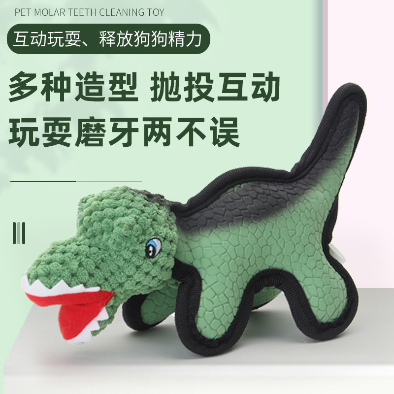 Dog toys interactive bite-resistant latex ball puppy molars sound retractable small egg teddy golden retriever pet supplies