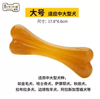 Большой говяжий вкус двойной череп