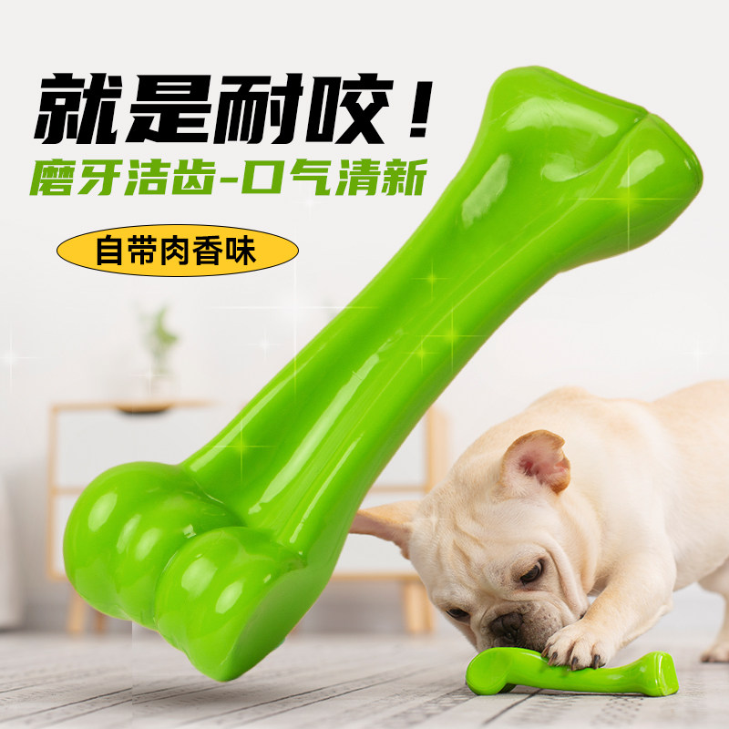 Dog toys bite-resistant molar stick puppy puppy teddy golden retriever labrador large dog chewing glue bone supplies
