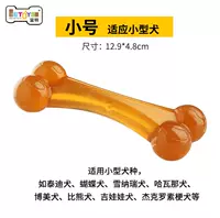 Маленькая говяжье двойная арочная кость