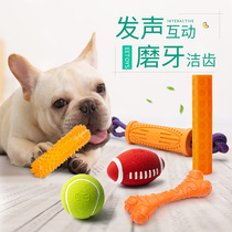 Funny dog toy Bite-resistant molar sound whistle bite stick Puppy Large dog Pet puppy Teddy boredom artifact