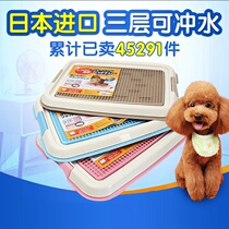 Alice Dog Toilet training Pet toilet potty training Dog urinal Puppy Large adult dog toilet supplies