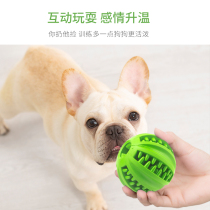 Dog toys Bite-resistant leakage ball Large dog training molar cleaning training Dog rubber ball Small dog molar toy