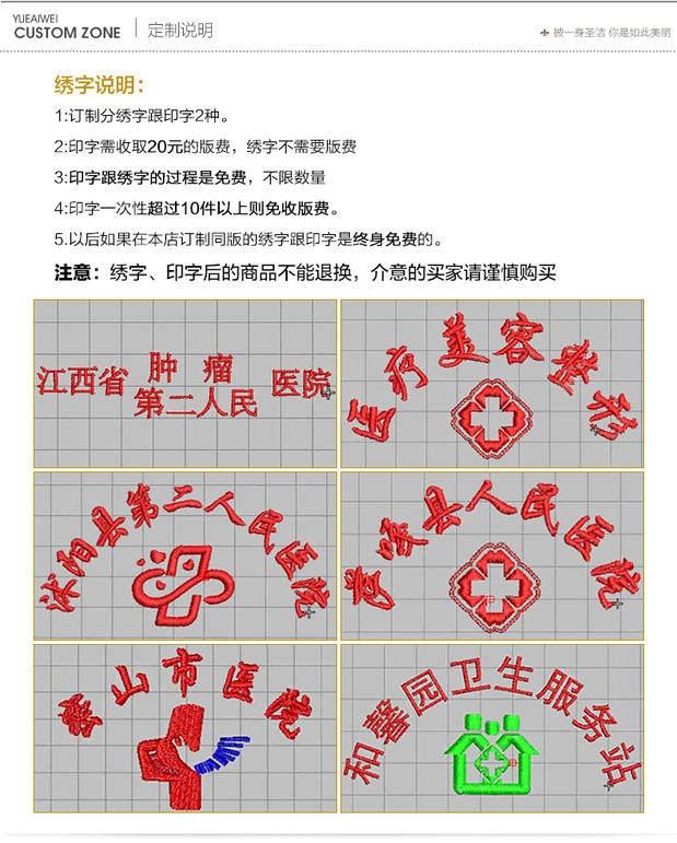 Uniforme infirmière - Ref 1860787 Image 8