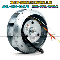 A90L-0001-0515 0548 0444 0516 R F L ORIGINAL HAIR Spindle Motor Fan