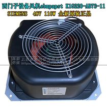 Brand new original installed ebmpapst K1G220-AB73-11 48V Siemens equipment with fan import fan