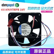 4114N 37hpr 4114N 17HVR 24v ebm four-line Heidelberg equipment Printing Machine fan