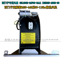 Siemens frequency converter M430-440 6SL3362-0AF00-0AA1 6SL3362-0AF00-0AA1 K2E225-AB92-09