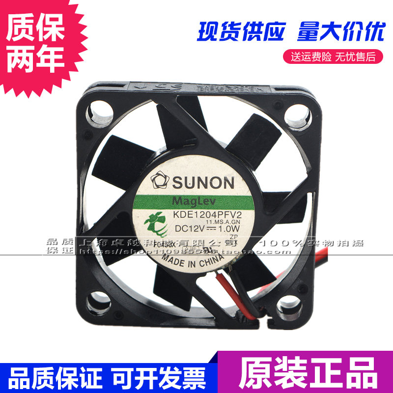 Jianzhun SUNON ultra-quiet fan 12v 1 0w 4010 4 cm mute magnetic levitation cooling fan