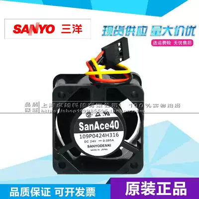 109P0424H316 NCU SIEMENS original Sanyo fan 6fc5247-0aa06--0aa0