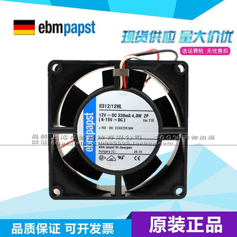 Brand new German papst 8312 12HL 8032 12V 4 0W 3 wire double bead axial heat dissipation fan