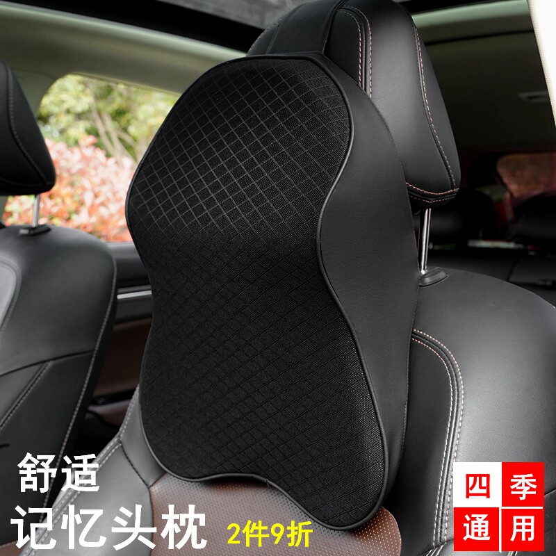 Car pillow by pillow car Waist Back Cushion Suit Neck Pillows Car Interior Supplies Pillow neck pillows Neck Pillow Car head Pillows