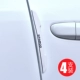 SP Anti -Rubbing Strip (Установка White 4)