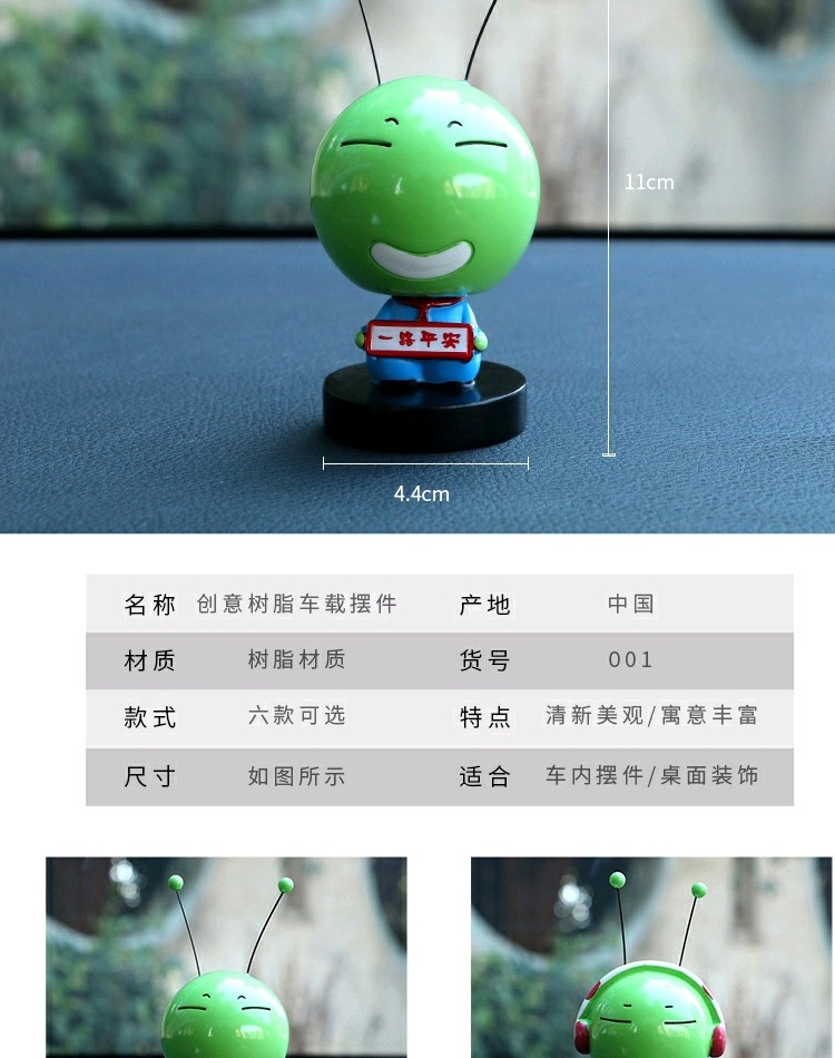 Sáng tạo trang trí xe hơi dễ thương lắc đầu lỗi xe trang trí xe phụ kiện phim hoạt hình trang trí xe trang trí đệm lót ghế xe ô tô