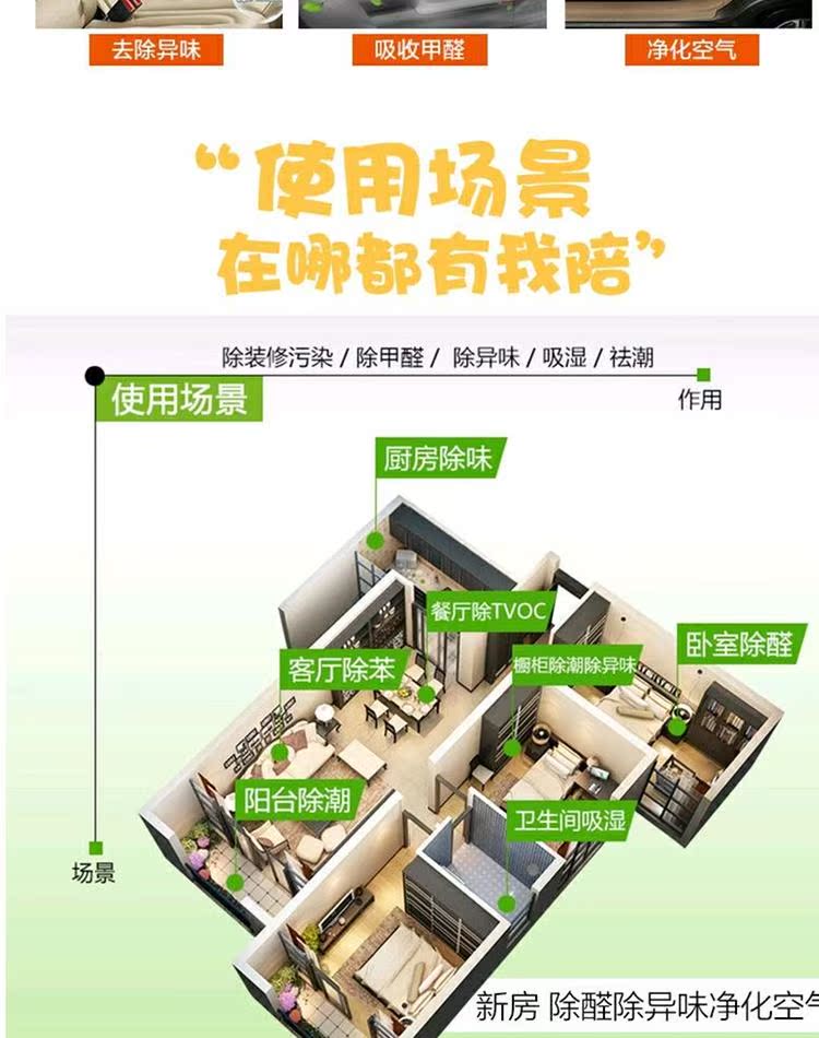 Ô tô mô phỏng chó than gói than hoạt tính xe mới ngoài formaldehyd ngoài mùi xe tre gói than trang sức vật tư trang trí trang trí nội thất xe ô tô