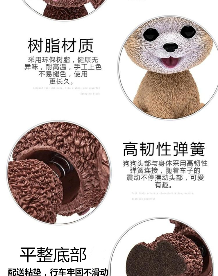Xe ô tô trang trí búp bê dễ thương lắc đầu chó trung tâm điều khiển xe sáng tạo trên xe trang sức trang trí vật tư trang trí trang trí ô tô