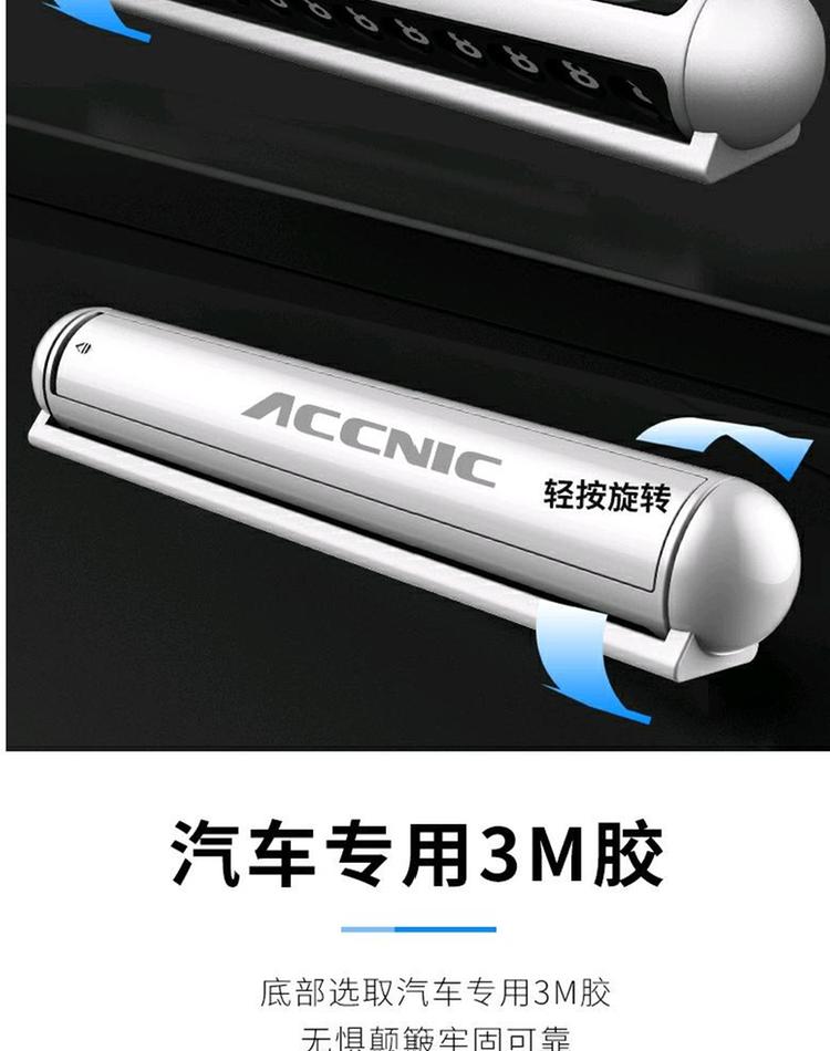 Sáng tạo tạm thời đậu xe số điện thoại biển số điện thoại di động thẻ xe ẩn không thời gian cung cấp thẻ xe - Ô tô nội thất Accesseries nệm xe hơi 4 chỗ