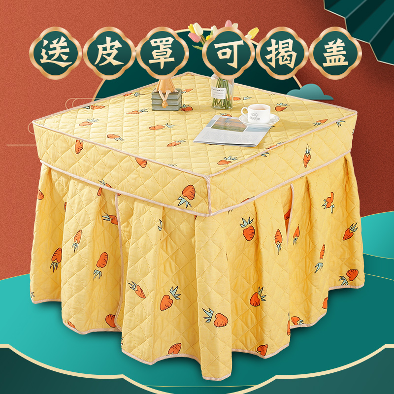 Roasting fire table cover set square household mahjong machine heater tablecloth apron electric stove cover new winter