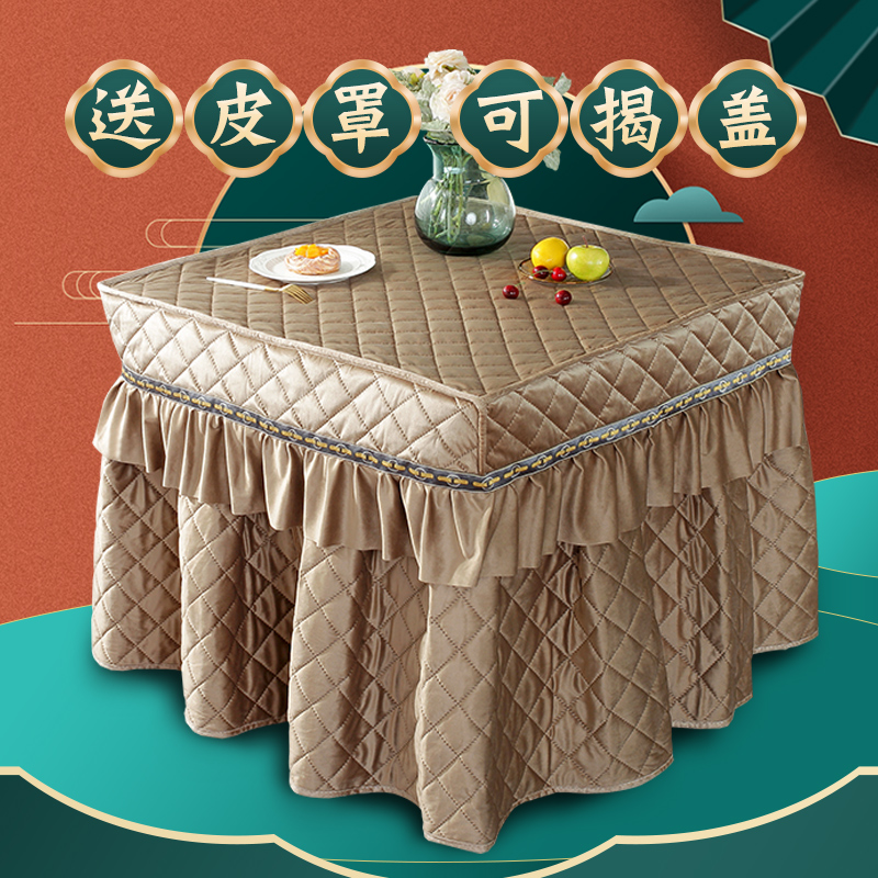 Roasting fire table cover plus velvet thickened square 80x80 heating tablecloth cover quilt electric stove cover new winter