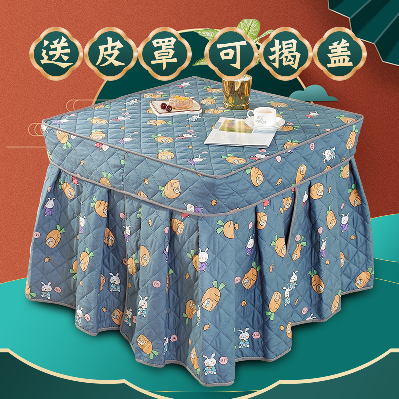 Toast table cover square electric heating table heater table cloth is thickened cotton electric furnace cover new winter