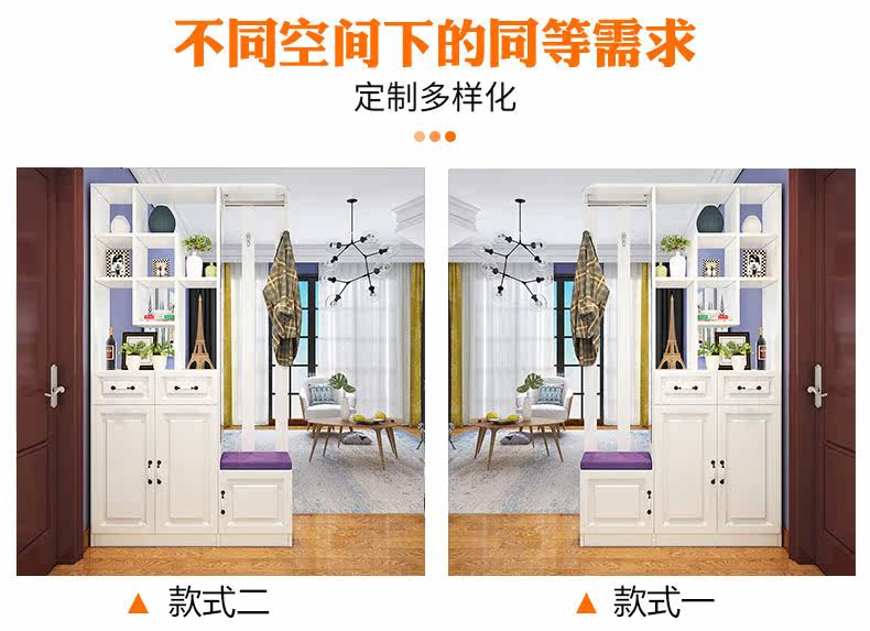 [隔断柜高低2_02.jpg]