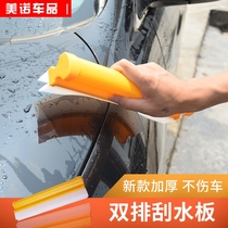Car glass wiper car washer wiper car cleaning film tool silicone scraper wiper small soft scraper