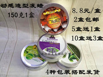 Hair salon styling hair wax Fragrant olive bright hair wax Allicin lemon fruit acid Lavender aromatic hair wax