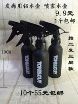 Barber shop spray kettle aluminum bottle spray nozzle good quality watering can household nozzle bottle spray bottle