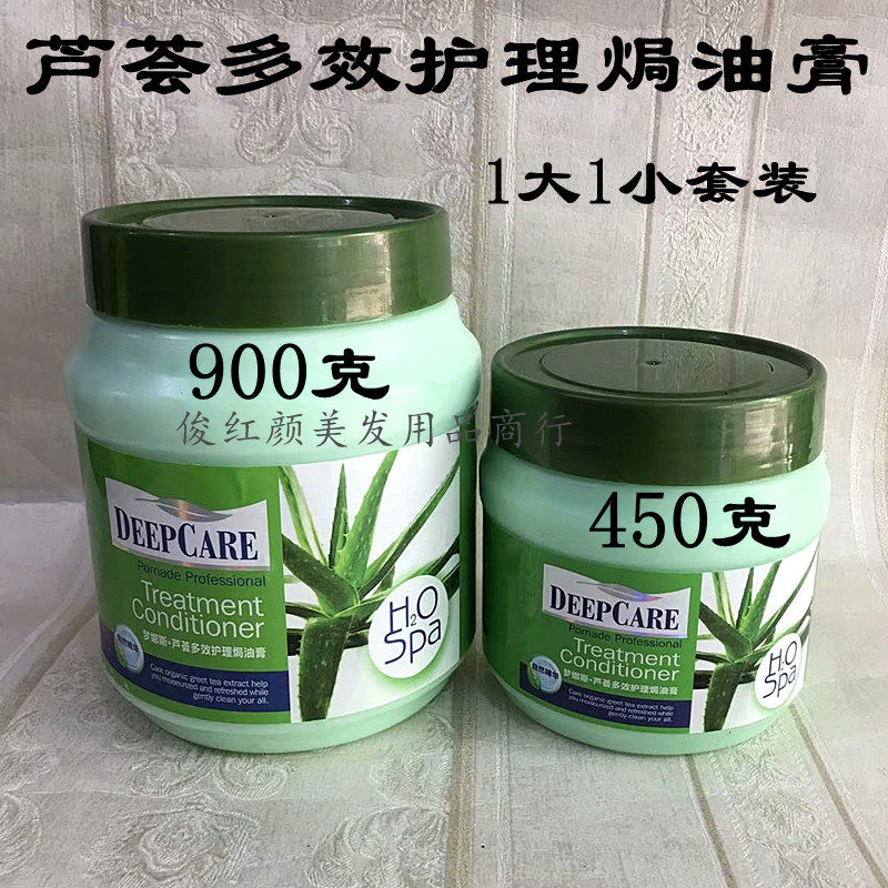 Dream Niss Aloe Multi-Effect Care Oiled Cream Natural Essence Ovens Oil Bright Hair Aloe Vera Care Inverted Film