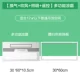[Тип A] Liangba + бесплатная белая конверсионная рамка 30*60 см