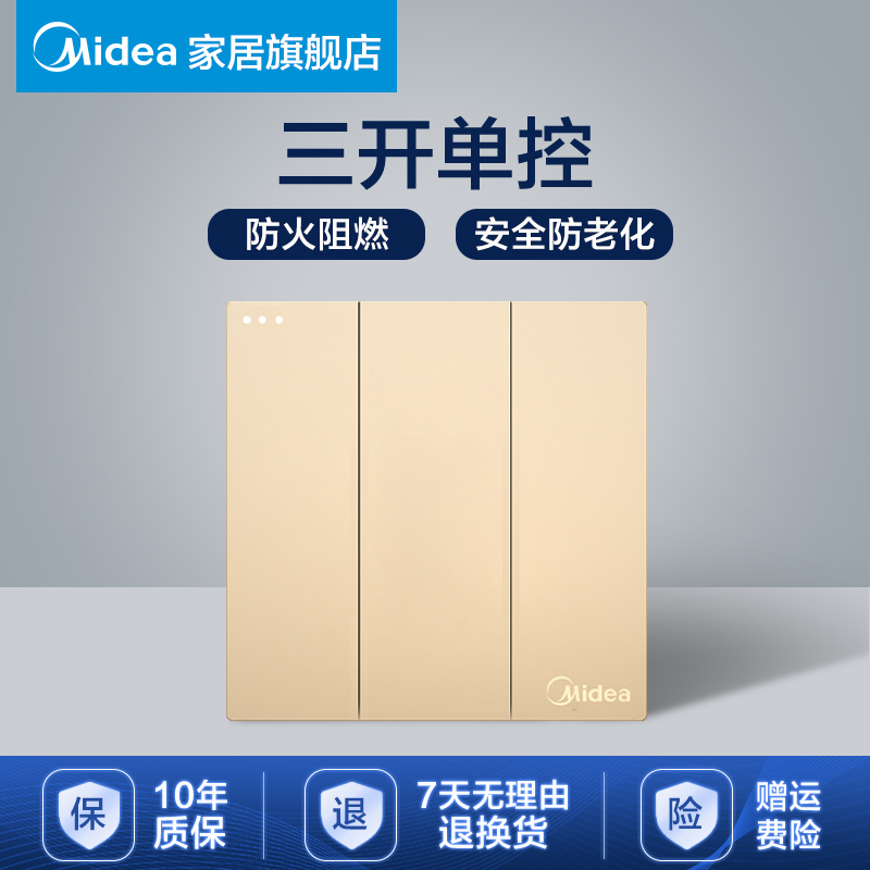 Beauty Socket Flagship Switch Panel Three Open Single Control Three Single Control Socket Panel 3 Open Single Control Panel E01 Gold