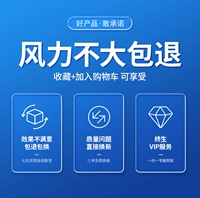 2021 Инновация Midea's Innovation Black Technology · Super Great Wind Heat Liangba · Ветер не большой спина