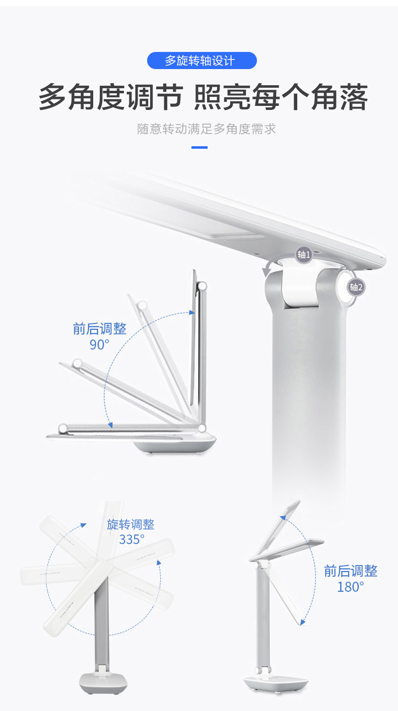 美的 可折叠LED护眼台灯 图6