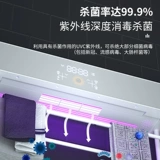 Tmall, антибактериальное умное банное полотенце для домашнего использования