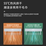 Tmall, антибактериальное умное банное полотенце для домашнего использования