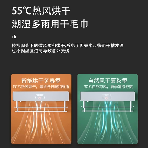 Tmall, антибактериальное умное банное полотенце для домашнего использования