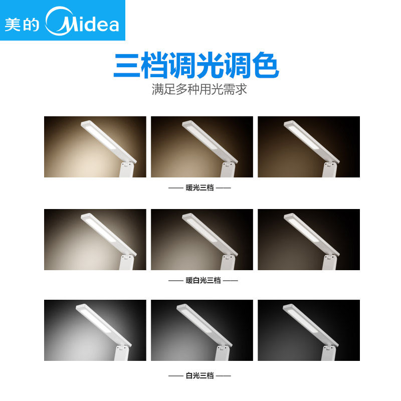 ���Ŀɳ��ʽledС̨��