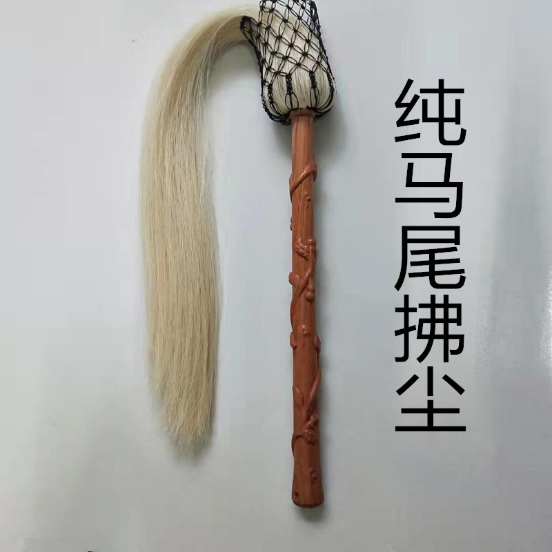 Special Price Plinth Rod Peach Wood Handle Tai Chi Floating Dust Real Horse Tail In Dust Daoist Foo Dust Tai Chi Fly Thrower