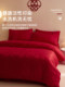 Yalu light luxury wedding four-piece set of wedding bedding 2024 new style red light luxury high-end red quilt