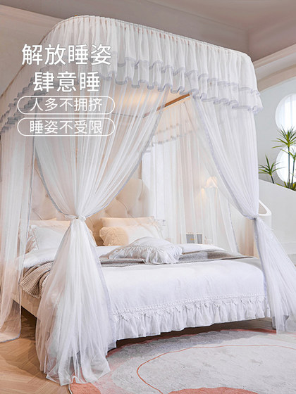 Yalu 2026 New Model Home-Use Floor-Standing Princess-Style Mosquito Net Bed Curtain Integrated U-Shaped Track Patterned Net 2026