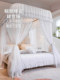 Yalu 2025 new home floor-standing princess style guide rail mosquito net bed curtain integrated u-shaped track pattern account 2024