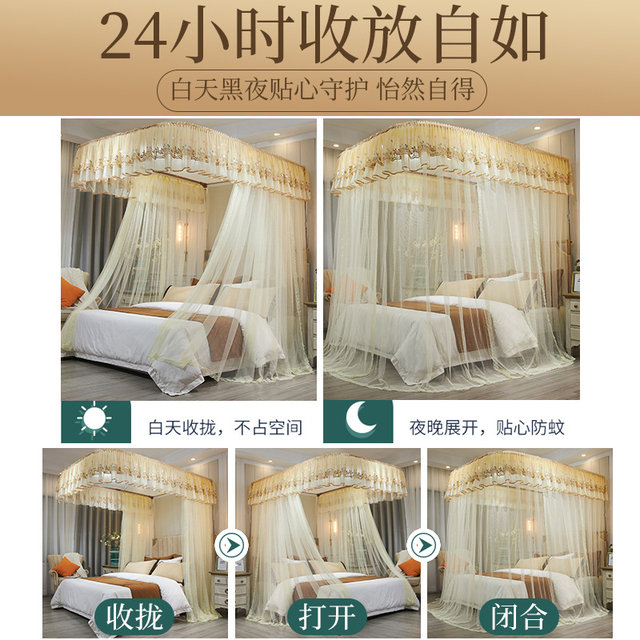 Yalu U-type guide rail mosquito net 2025 new 1.5 household princess bed curtain yarn bedroom floor-mounted mosquito net