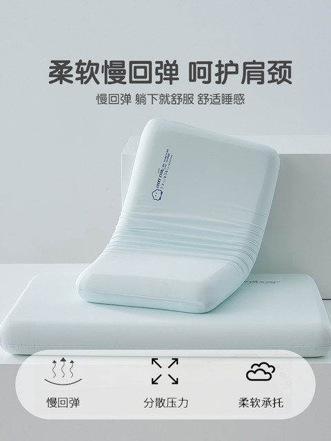 Yalu children's memory foam pillow, cervical vertebra protection, home student dormitory, special pillow core for sleep aid, one pair