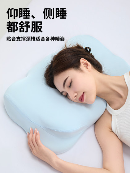 Yalu Yunduo memory foam pillow, cervical vertebra protection and special pillow core for sleeping, a pair of adult home side sleeping deep sleep pillows